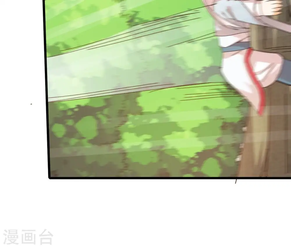 第359话 双修 第96页