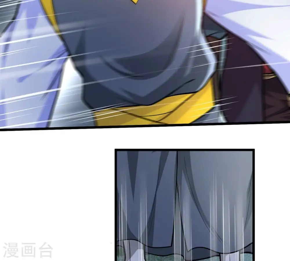 第354话 杀帝传人 第2页