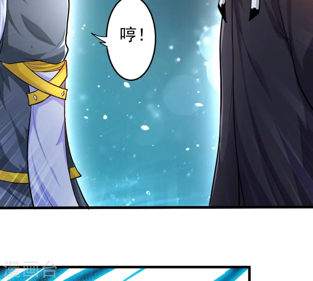 第354话 杀帝传人 第5页