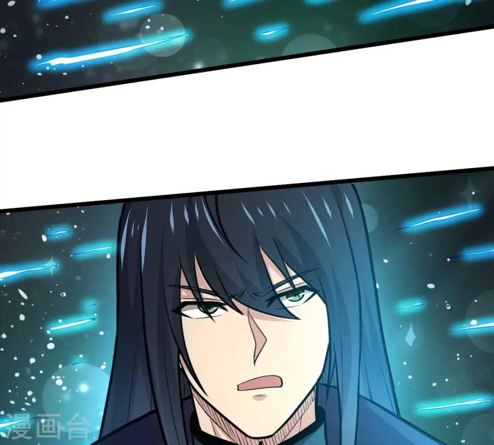 第354话 杀帝传人 第16页