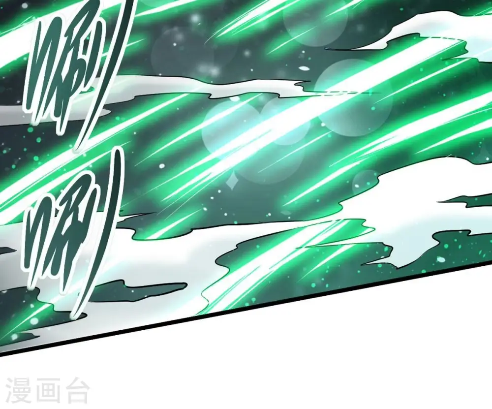 第354话 杀帝传人 第23页