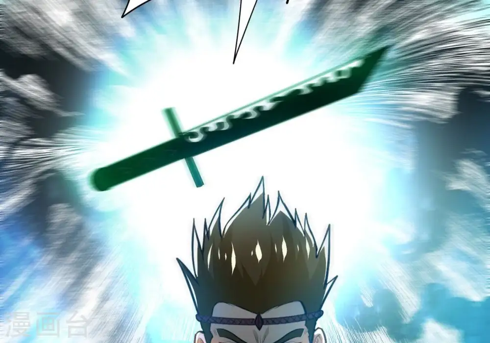 第354话 杀帝传人 第26页