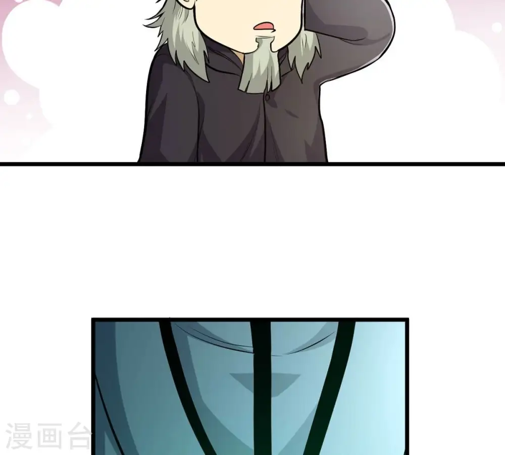 第354话 杀帝传人 第45页