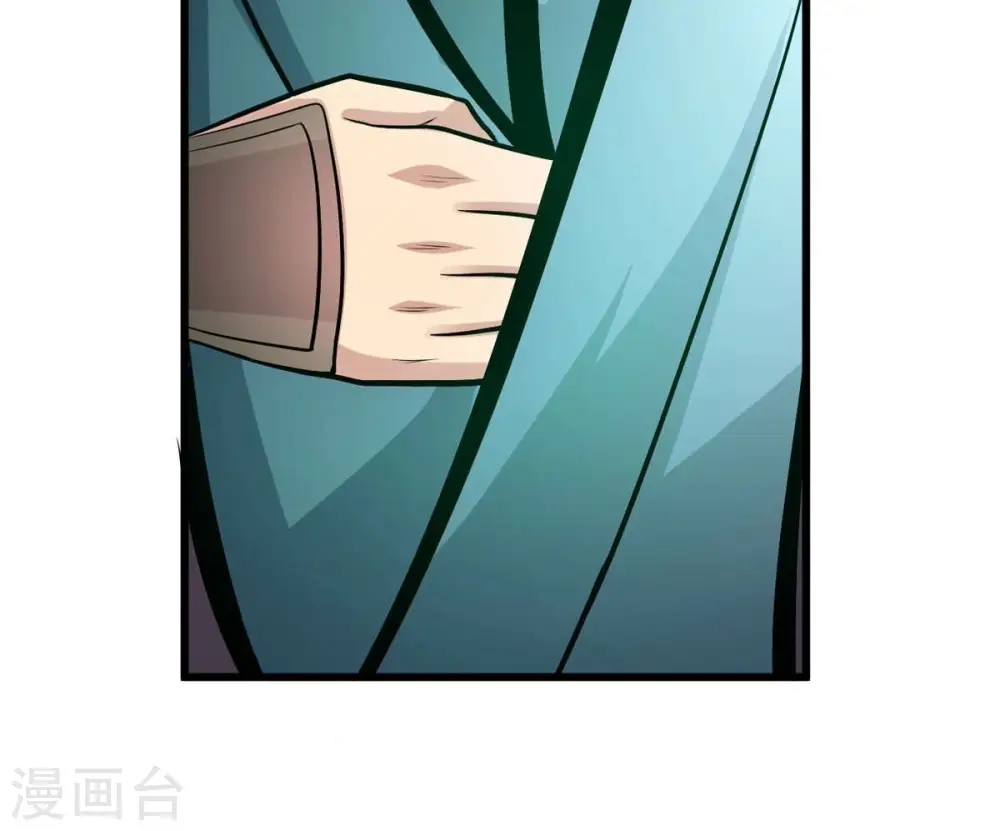 第354话 杀帝传人 第46页