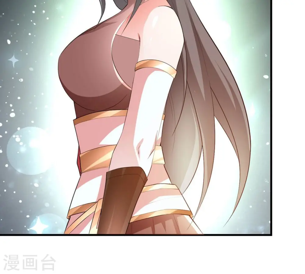 第354话 杀帝传人 第69页