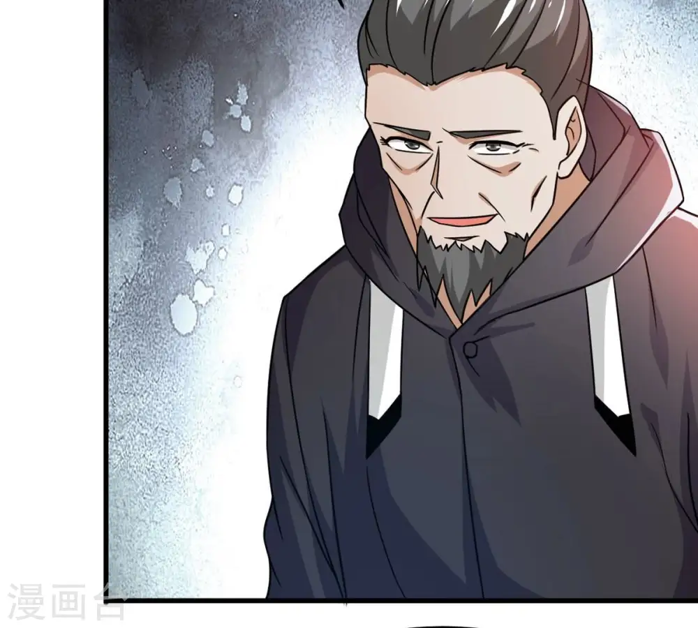 第354话 杀帝传人 第74页