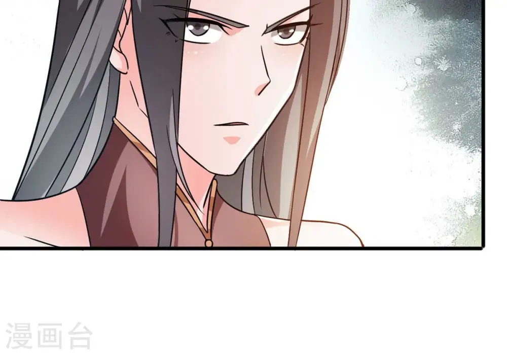 第354话 杀帝传人 第82页