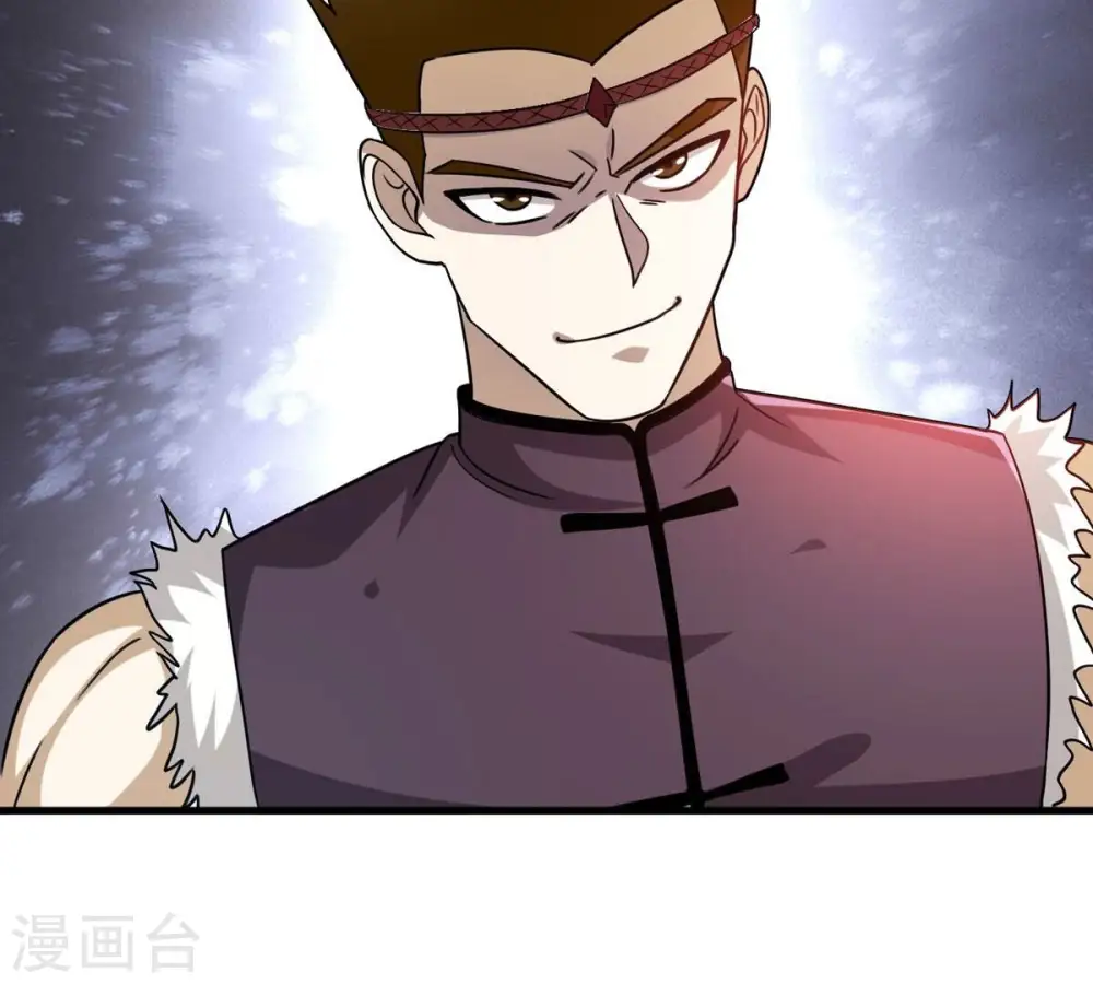 第354话 杀帝传人 第84页
