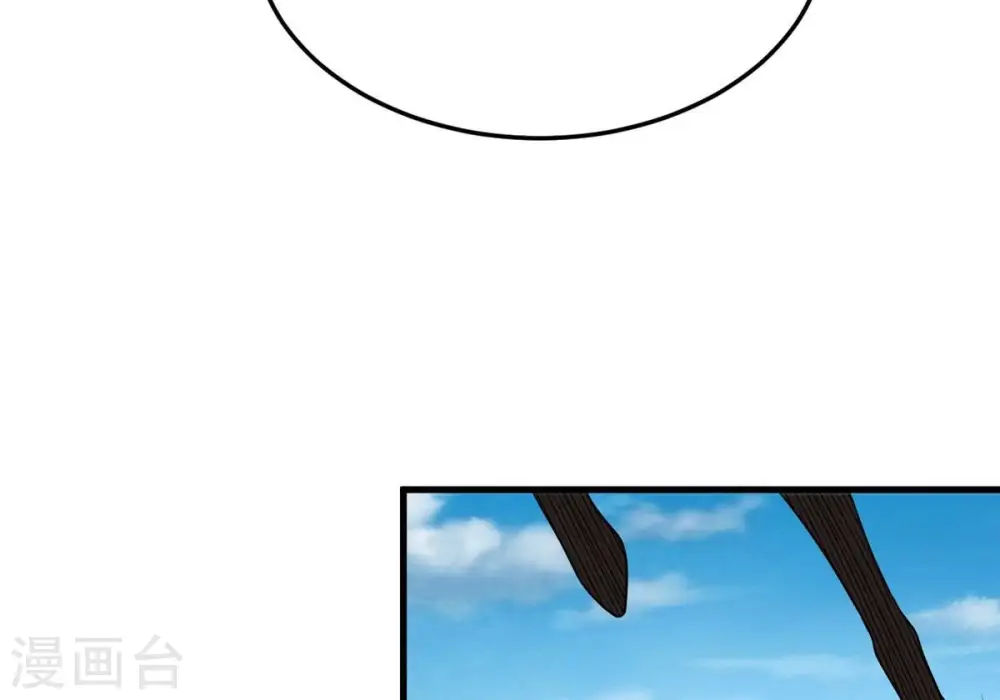 第358话 我在混乱古域等着你 第21页