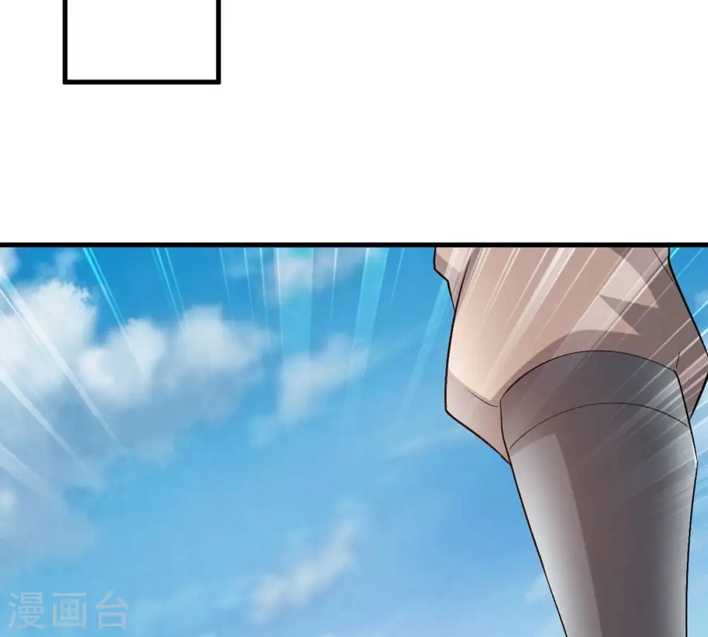 第358话 我在混乱古域等着你 第29页