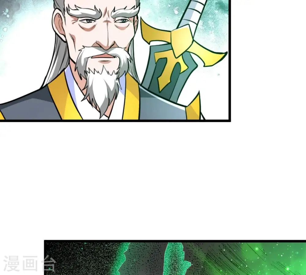 第358话 我在混乱古域等着你 第85页