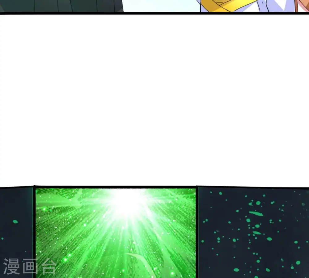 第358话 我在混乱古域等着你 第97页