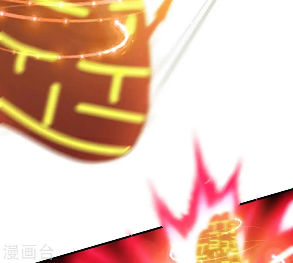 第361话 杀破诸天 第4页