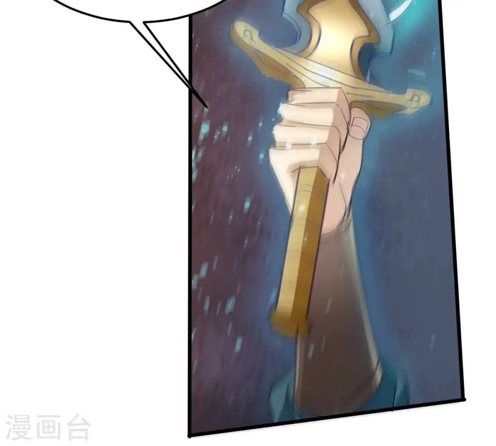 第361话 杀破诸天 第28页