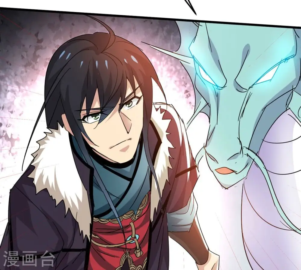 第361话 杀破诸天 第45页