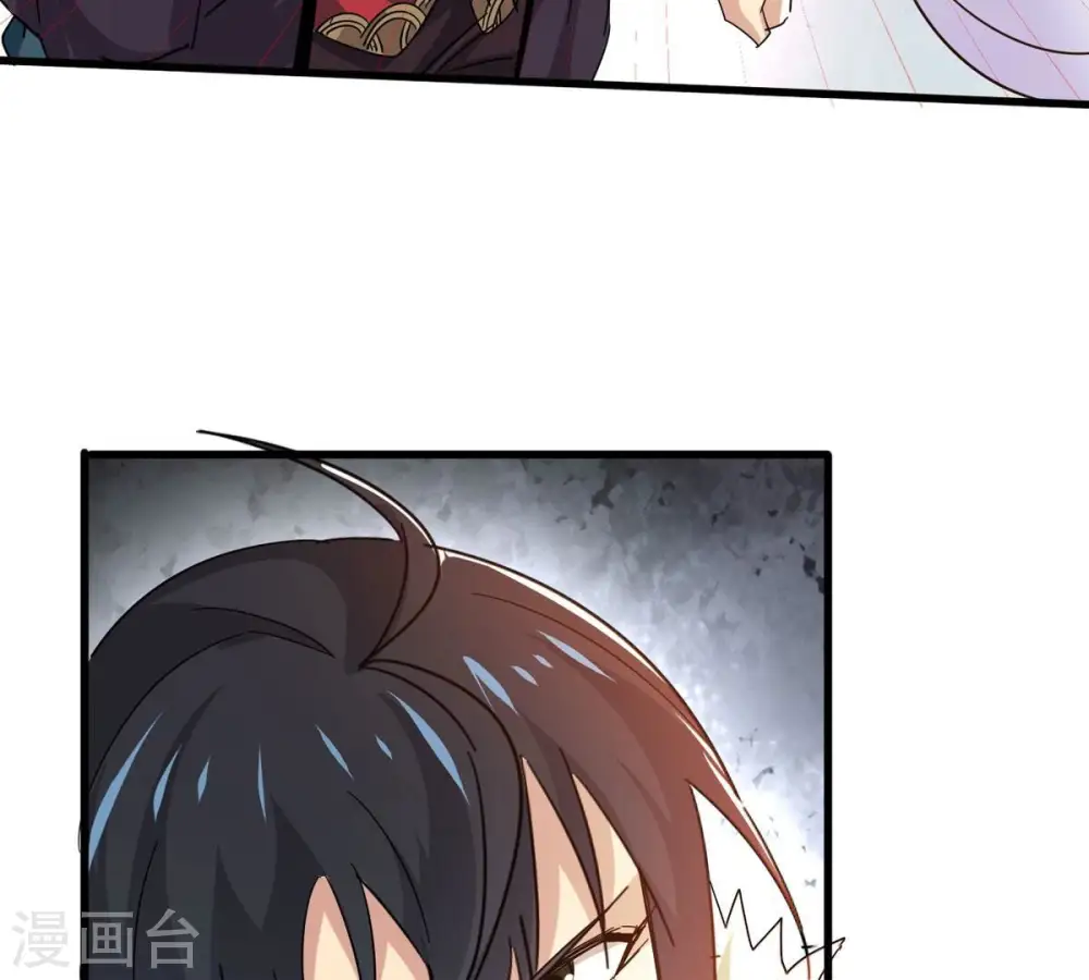 第361话 杀破诸天 第46页