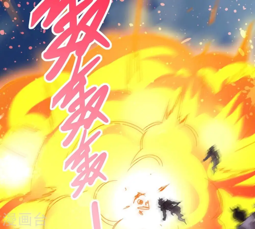第361话 杀破诸天 第62页