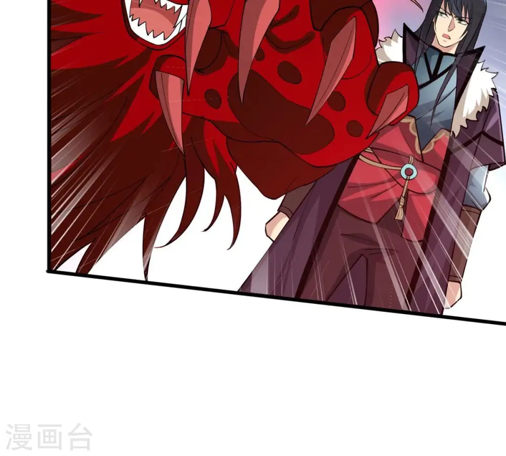 第361话 杀破诸天 第81页