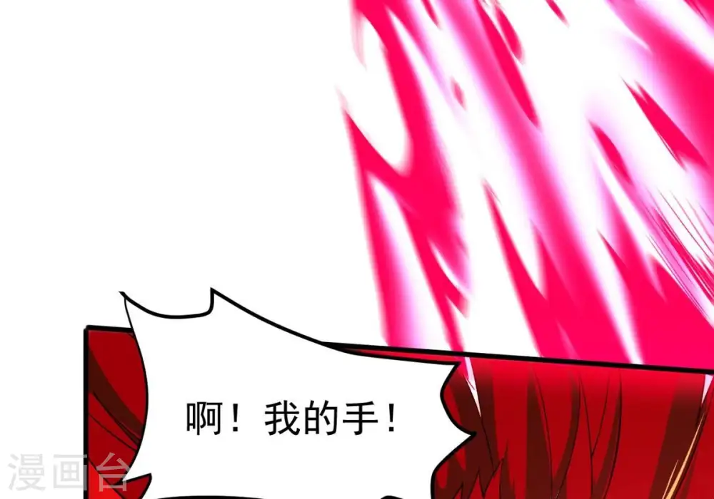 第361话 杀破诸天 第85页
