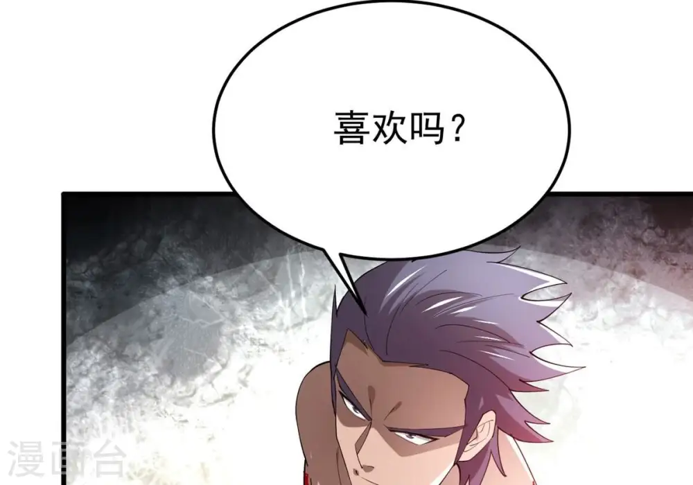 第361话 杀破诸天 第94页