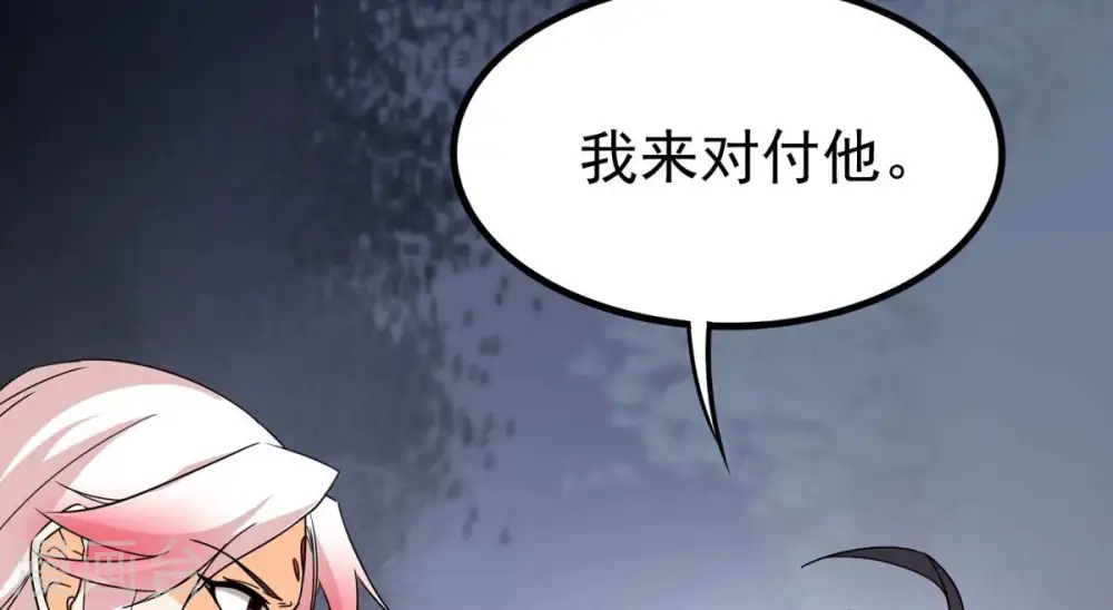 第361话 杀破诸天 第100页