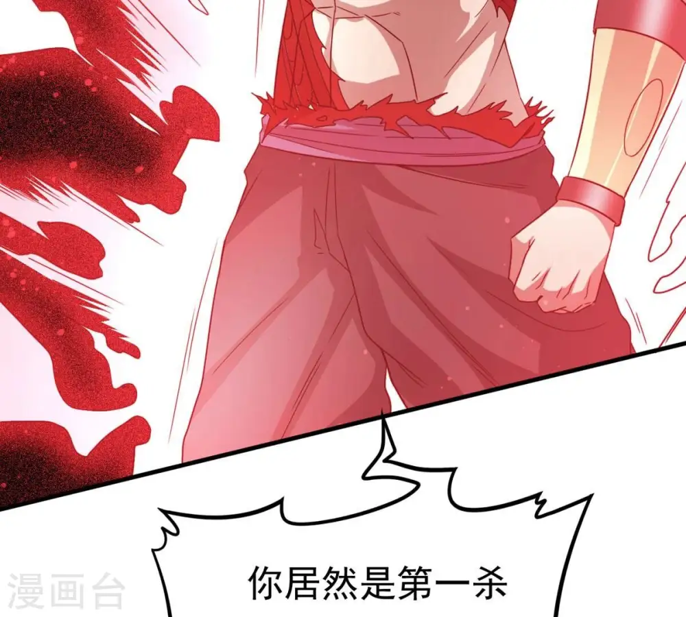 第361话 杀破诸天 第113页