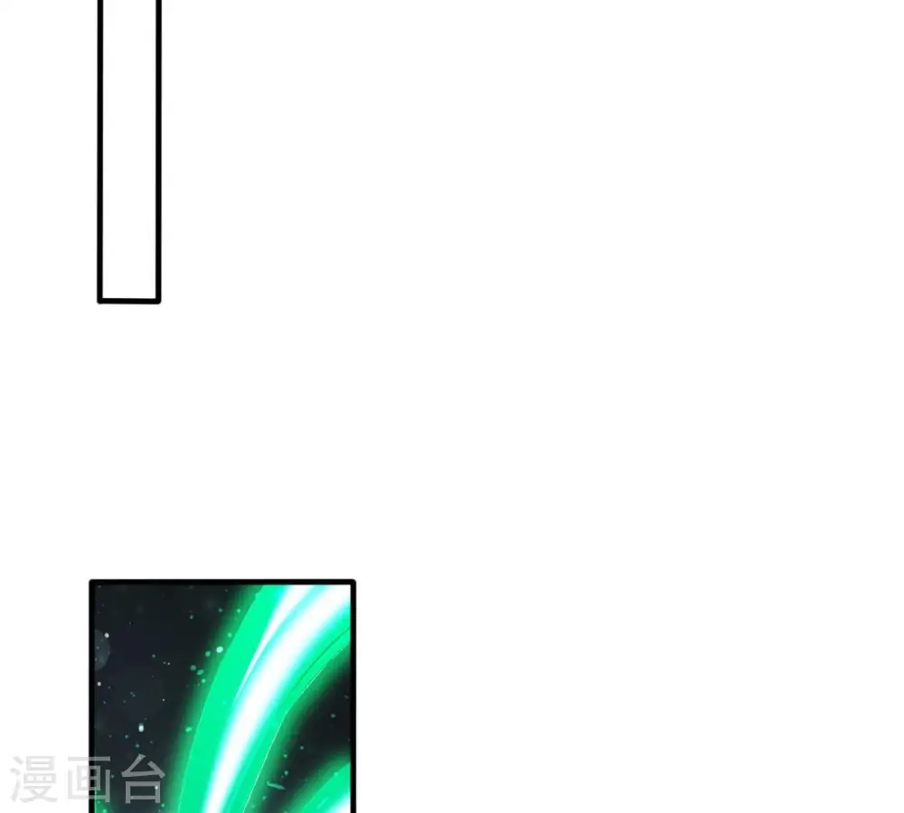 第353话 重现第一杀帝的荣光 第10页