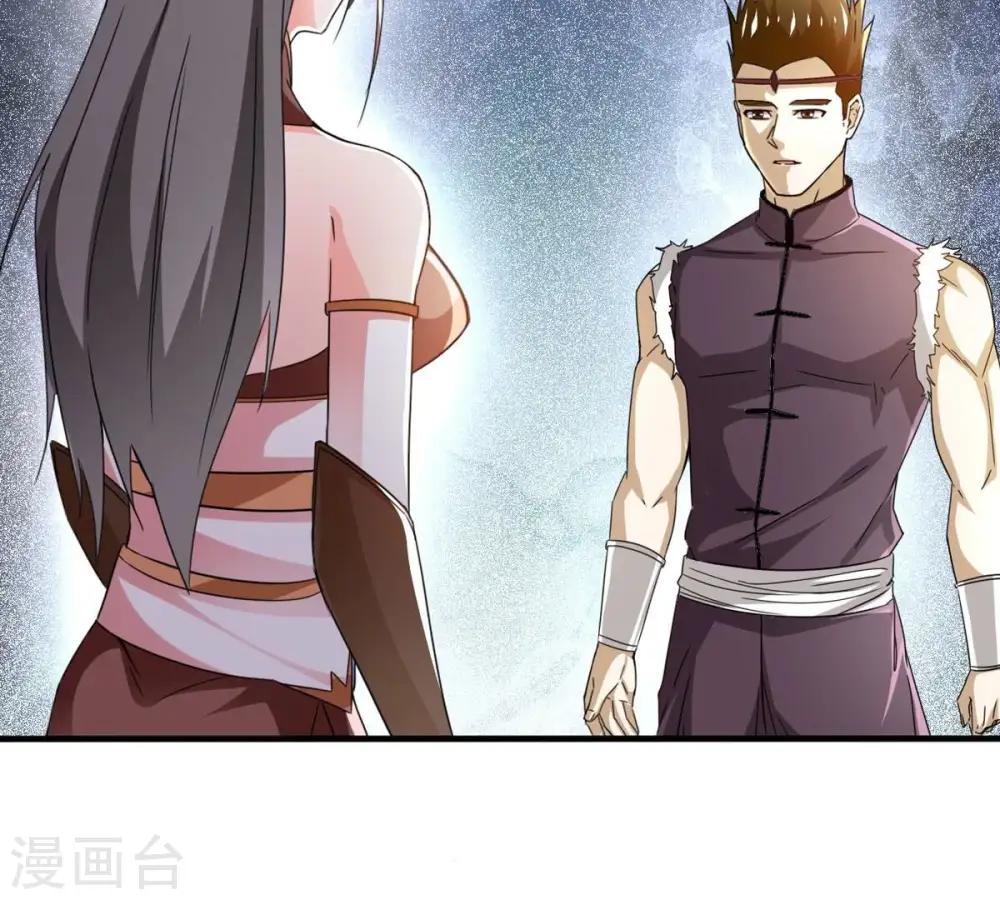 第353话 重现第一杀帝的荣光 第13页