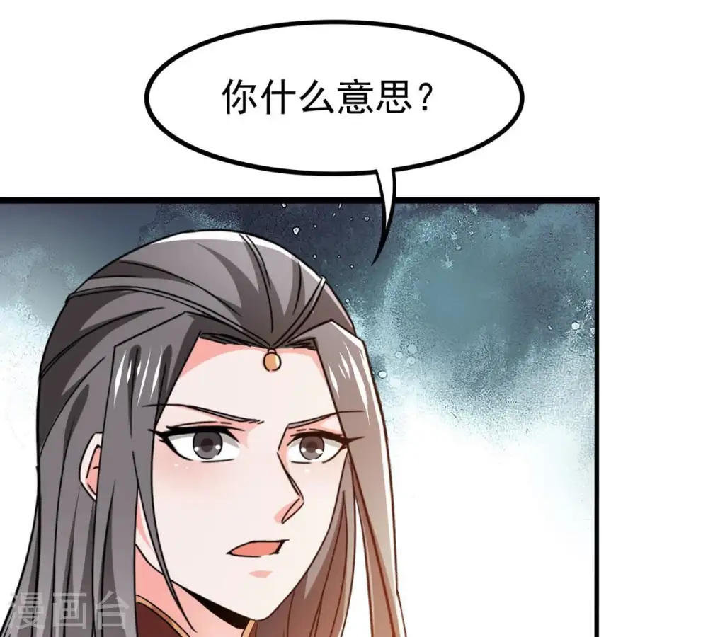 第353话 重现第一杀帝的荣光 第14页