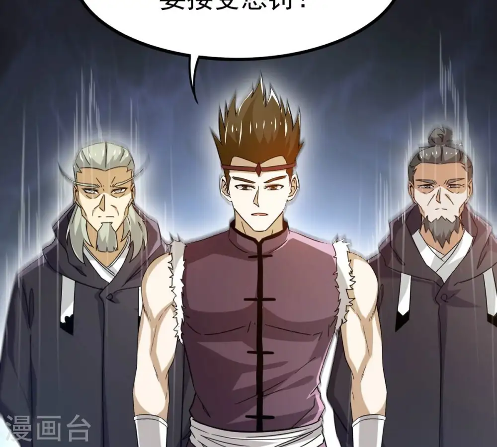 第353话 重现第一杀帝的荣光 第16页