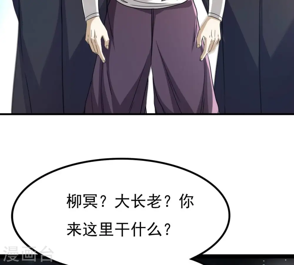 第353话 重现第一杀帝的荣光 第17页