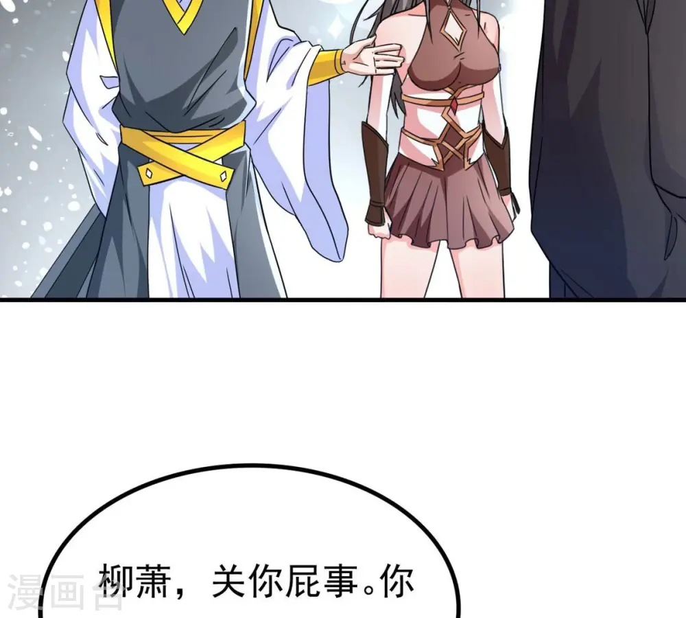 第353话 重现第一杀帝的荣光 第19页