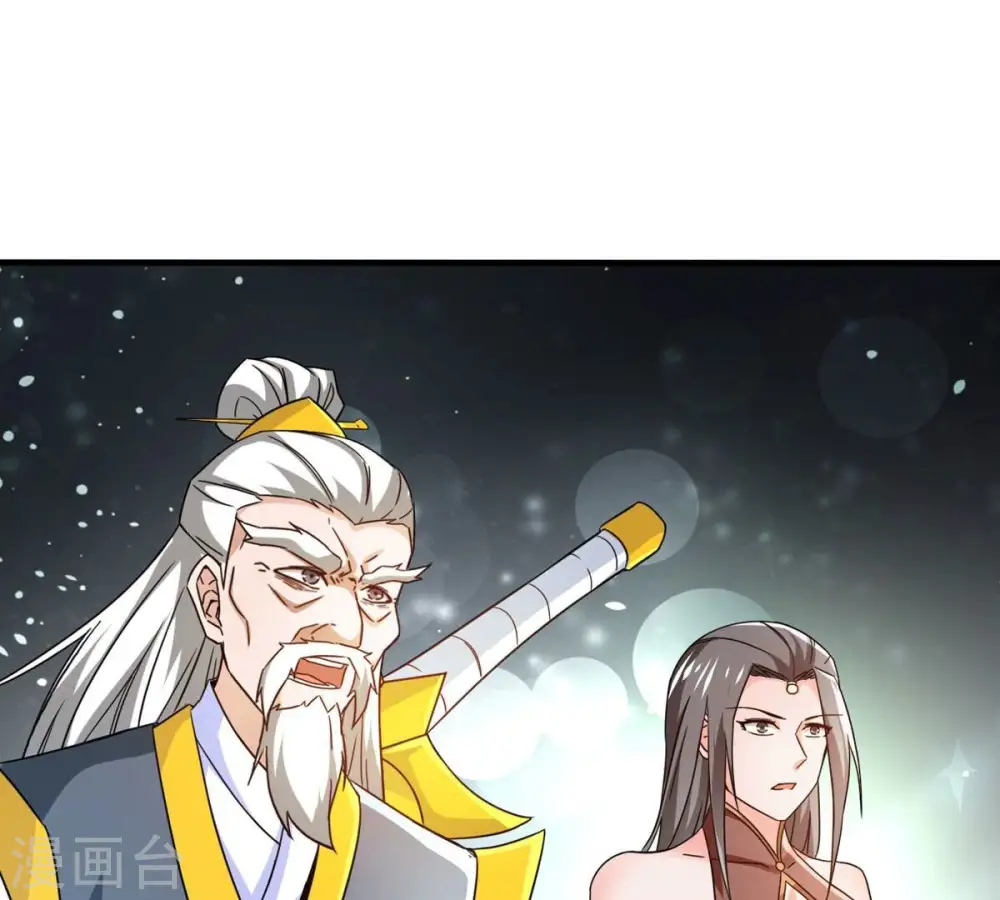 第353话 重现第一杀帝的荣光 第22页