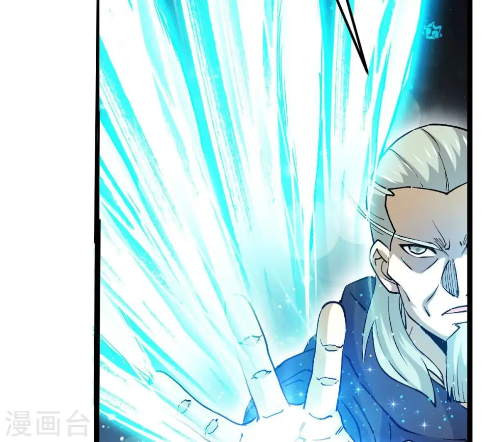 第353话 重现第一杀帝的荣光 第43页