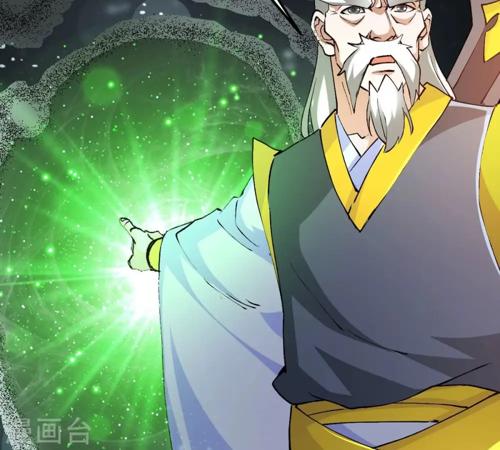 第353话 重现第一杀帝的荣光 第46页