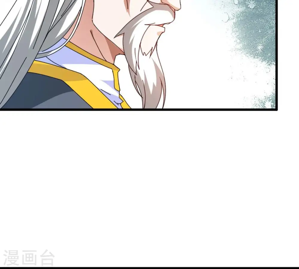 第353话 重现第一杀帝的荣光 第52页