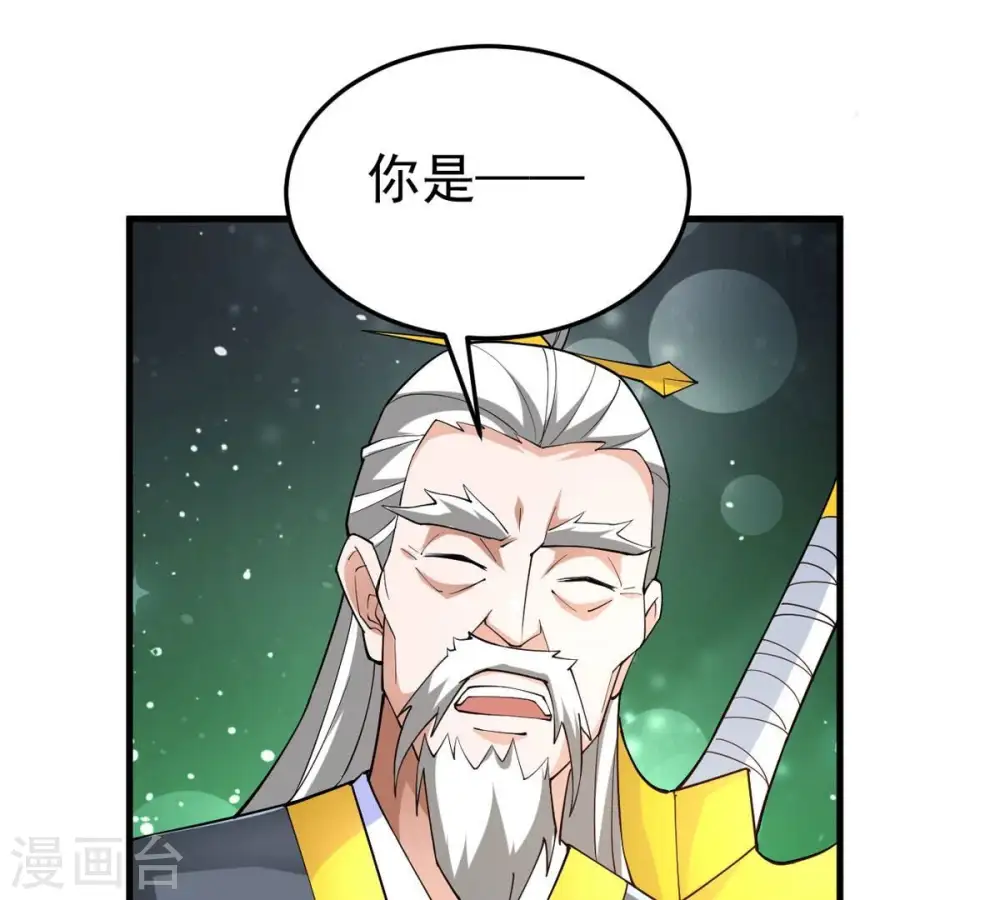 第353话 重现第一杀帝的荣光 第75页