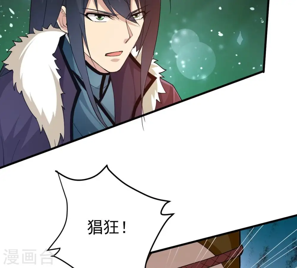 第353话 重现第一杀帝的荣光 第87页
