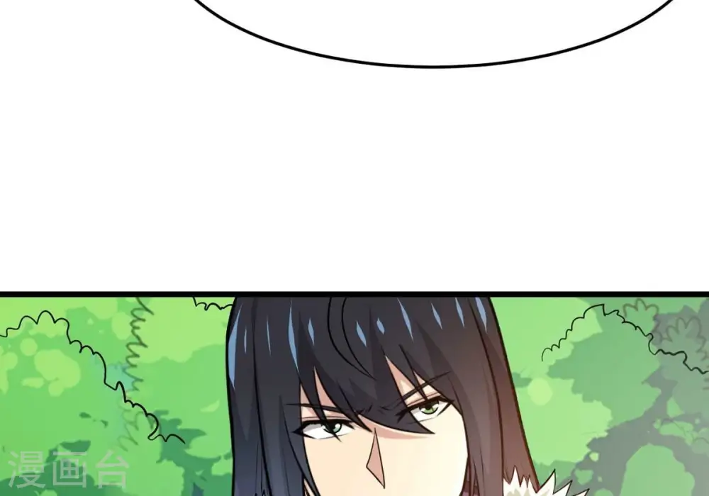 第360话 龙脉 第27页