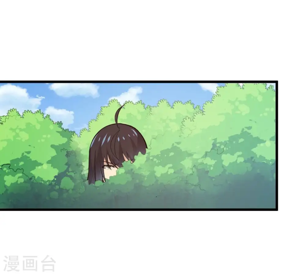 第360话 龙脉 第29页