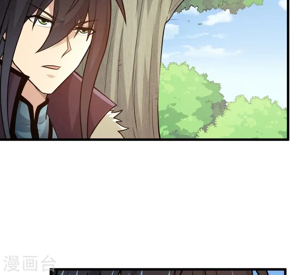 第360话 龙脉 第38页