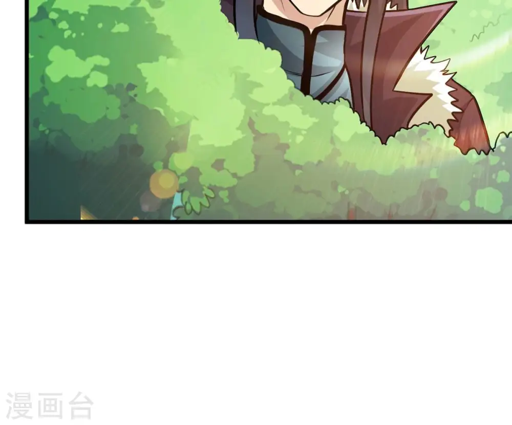 第360话 龙脉 第47页