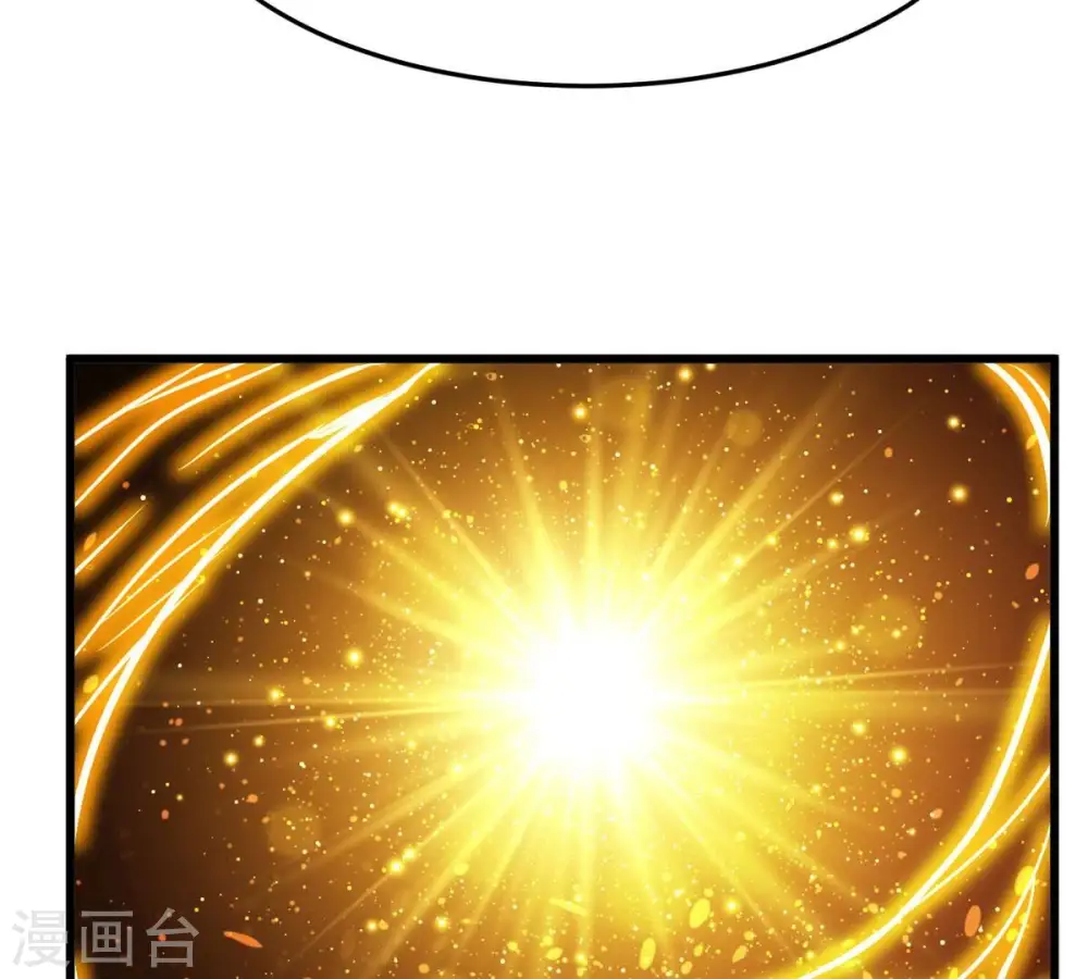 第360话 龙脉 第69页