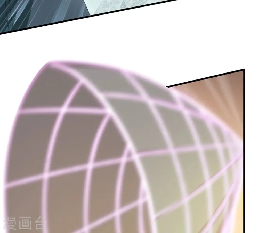 第360话 龙脉 第79页
