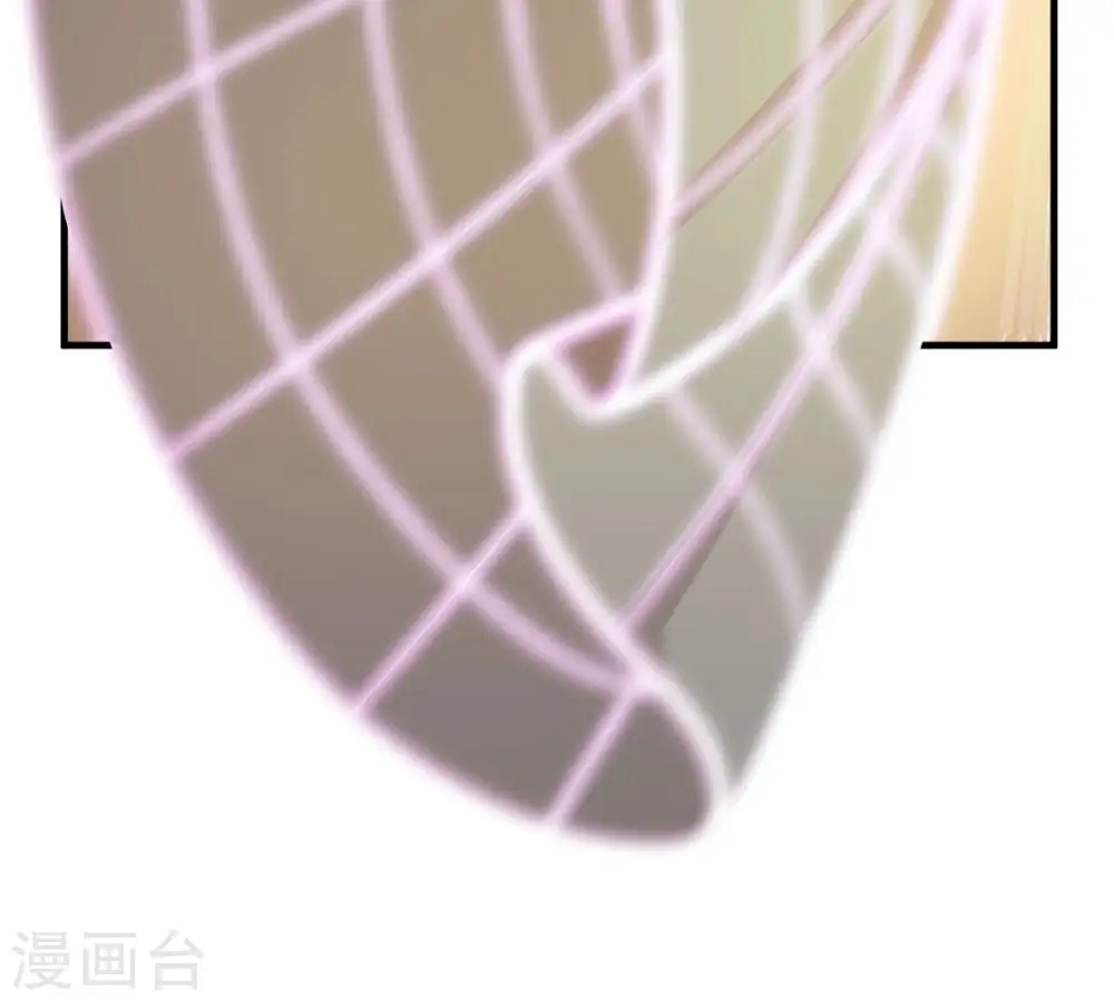 第360话 龙脉 第80页