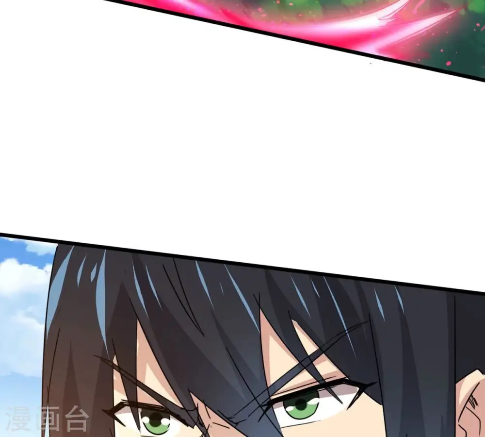 第360话 龙脉 第121页