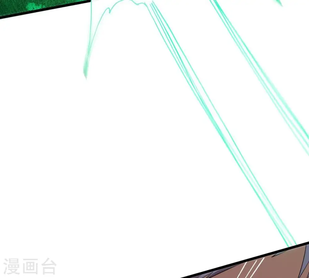 第362话 龙脉之战 第5页
