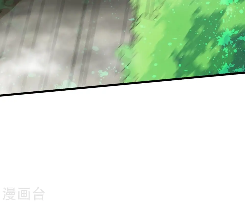 第362话 龙脉之战 第23页