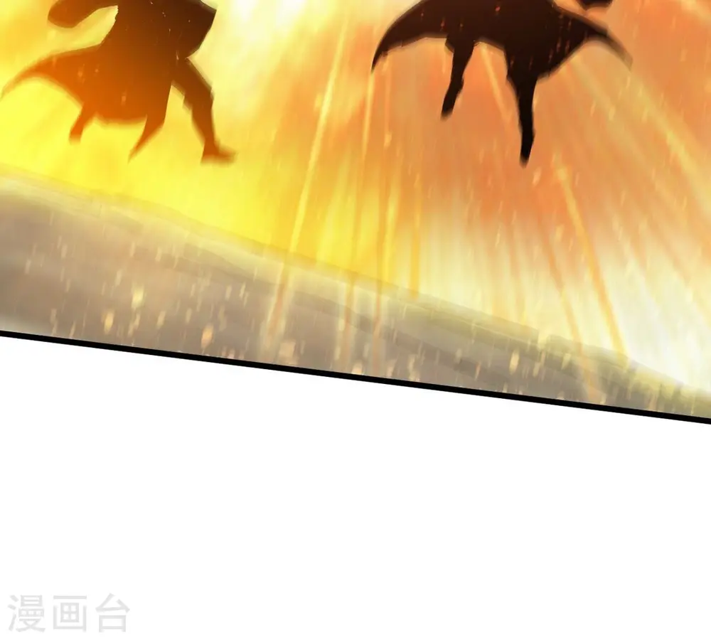 第362话 龙脉之战 第34页
