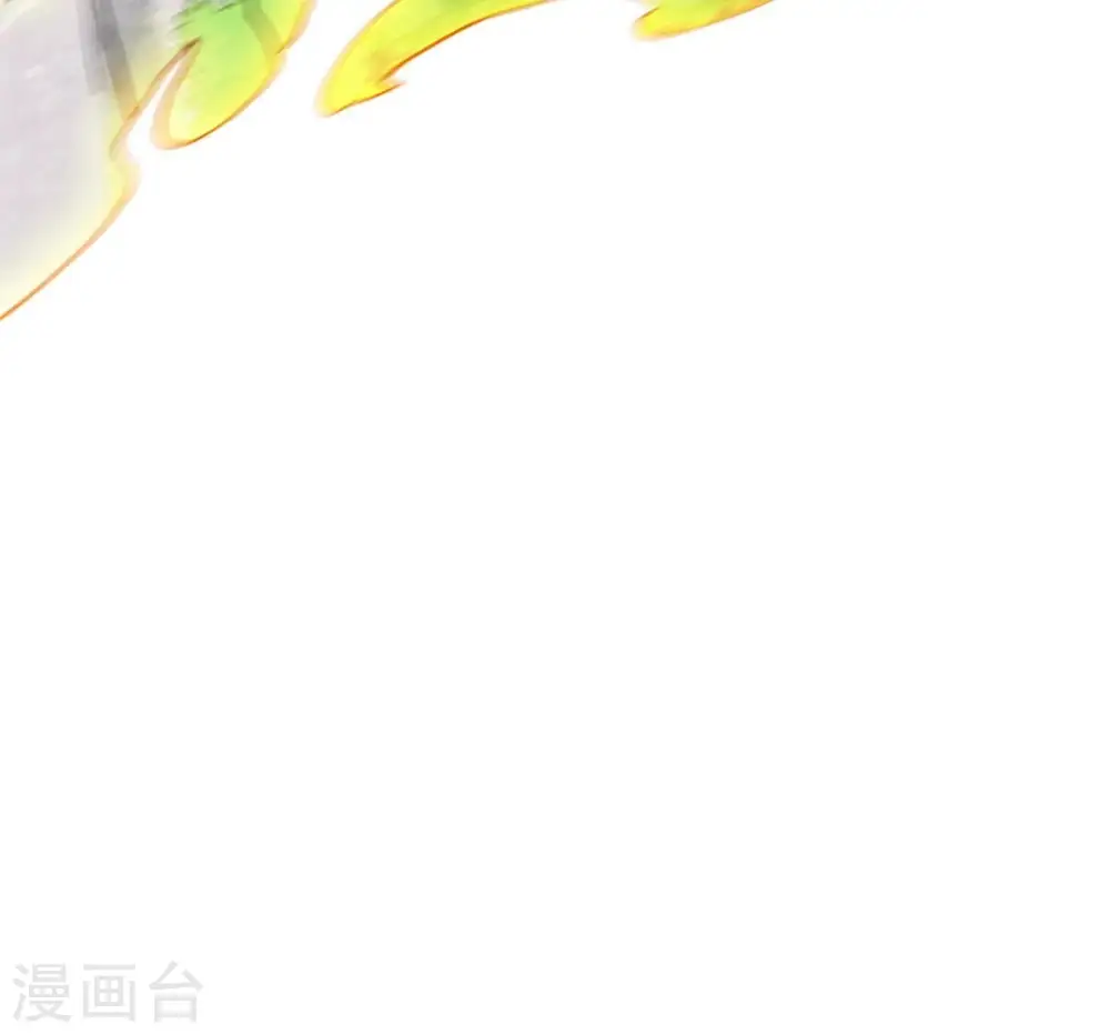 第362话 龙脉之战 第46页